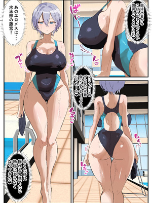 [[トリフネ]] プールサイド・レッスン_19_ncpk