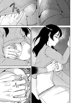 [こっぺぱん銀河 (南ちさと)] あなたが居ない時お義父さんに抱かれています... [DL版]_14_atgx