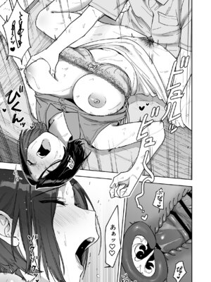 [ましゅまろ団] 晴奈は今日から幸子になりました。_39_lyvu