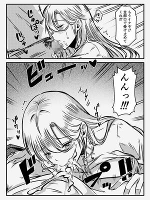 [みぞれ庵] 淫習村に引っ越して夫じゃ満足できなくなりました_53_utsf