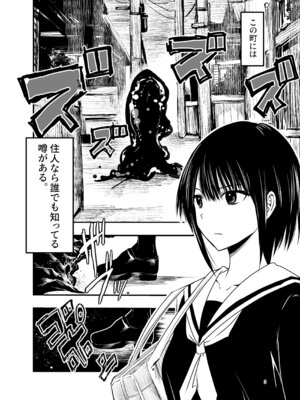 [アドレセンス丸] 寝取りの辻_03_iaue