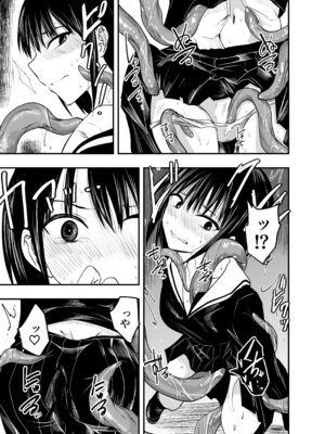 [アドレセンス丸] 寝取りの辻_18_xmcy