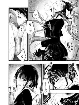 [アドレセンス丸] 寝取りの辻_19_ygbc