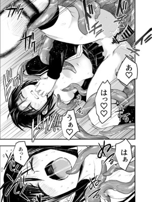 [アドレセンス丸] 寝取りの辻_24_jgpv