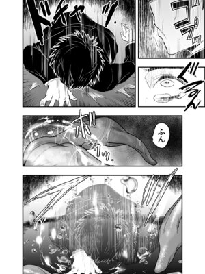 [アドレセンス丸] 寝取りの辻_49_oeac