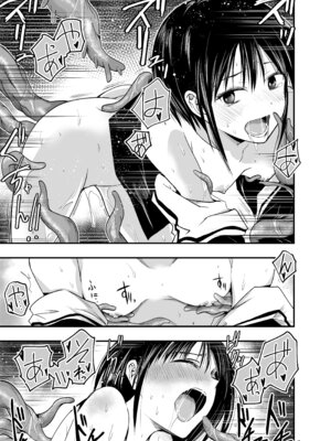 [アドレセンス丸] 寝取りの辻_52_kebj