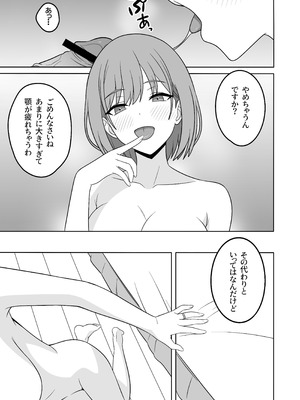 [オベロン] あらあらママと、子作りセックス_12_akhc