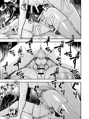 [坂本商店 (西沢みずき)] ギャルとめっちゃ生ハメ中出しえっちするハナシ #6 [DL版]_46_fckh