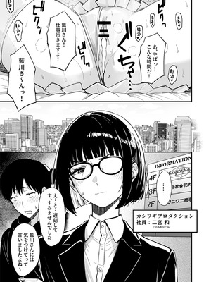 [坂本商店 (西沢みずき)] ギャルとめっちゃ生ハメ中出しえっちするハナシ #6 [DL版]_50_acic
