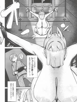 [大作のいるサークル] 因習村の因シューコ (アイドルマスターシンデレラガールズ)_03_hnka