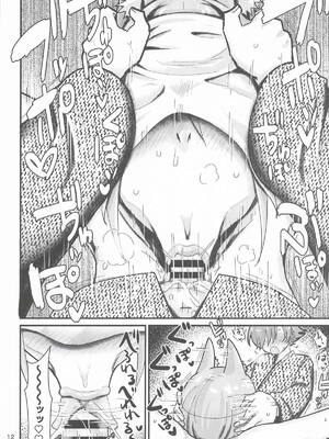 [大作のいるサークル] 因習村の因シューコ (アイドルマスターシンデレラガールズ)_11_uynq