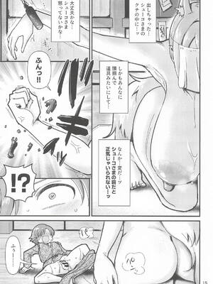 [大作のいるサークル] 因習村の因シューコ (アイドルマスターシンデレラガールズ)_14_xdgf