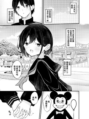 [Under Ground (こはる)] 優等生黒髪ボブ彼女に限界搾精される本 [甜族星人×廉价汉化组]_04_bhvr