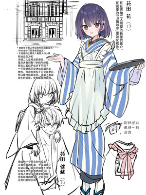 [sakurawhite (結城リカ)] 長屋暮らし、幼な妻2 つゆのあとさき、夫婦の事情｜与幼妻长屋的生活 2~梅雨前后、夫妻间的隐情~ [白杨汉化组] [DL版]_45_nmsb