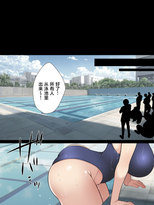 [まろん☆まろん] 人妻クラスメイト [中国翻訳] [DL版]_064_atuo