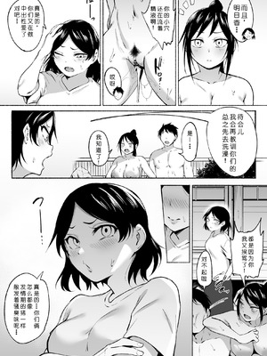 [フェチ男] 凛々しいけど気軽に抜いてくれる俺のねーちゃん2 [COW个人汉化]_25_filj