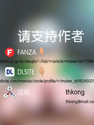 [不随意運動 (不随)] 爆乳淫乱♥マジシャン 強制メス牛性奴隷堕ち (夜見れな)｜爆乳淫乱魔术师 母牛性奴强制堕落 [中国翻訳]_26_lxde