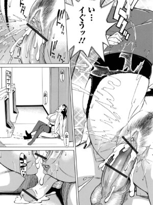 [牧部かたる] お、奥さん！もうガマン出来ません！！ [DL版]_065_bhic