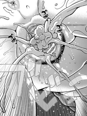 [高津] N県T市R村の風習について [DL版]_038_omar