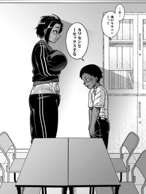 [高津] N県T市R村の風習について [DL版]_054_lput