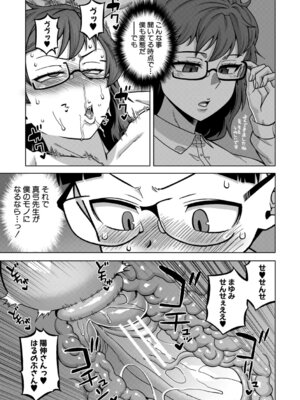 [高津] N県T市R村の風習について [DL版]_120_ldkb