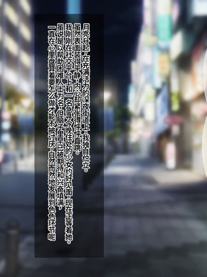 [HELLTER SKELTER (kaiga)] ワケアリJKを保護したらいつの間にか俺の部屋がJK達のたまり場に! [中国翻訳]_002_rjla