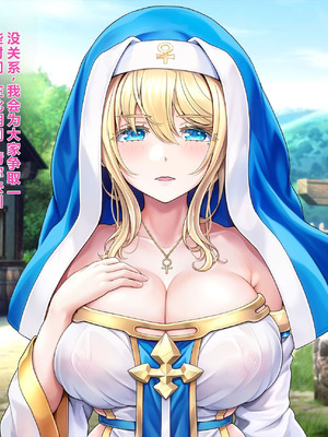 [MAG馆 (v-mag)] 圣女様牝犬散歩【汉化】【无修】