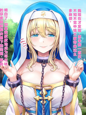 [MAG馆 (v-mag)] 圣女様牝犬散歩【汉化】【无修】_05_unjh