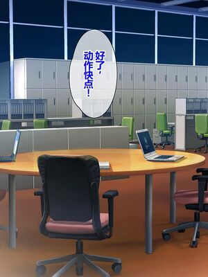 [とらいあんぐる! (よろず)] 激カワ女服従♥性地巡礼 生中出し政策 [DL版] [中国翻訳]_034_dmbe