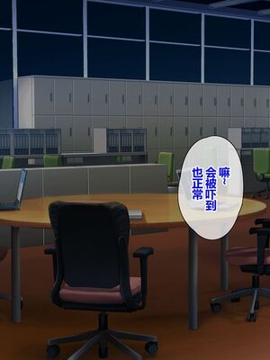 [とらいあんぐる! (よろず)] 激カワ女服従♥性地巡礼 生中出し政策 [DL版] [中国翻訳]_035_bpqb