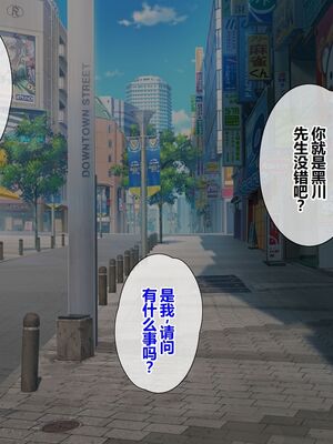 [とらいあんぐる! (よろず)] 激カワ女服従♥性地巡礼 生中出し政策 [DL版] [中国翻訳]_063_tdkb