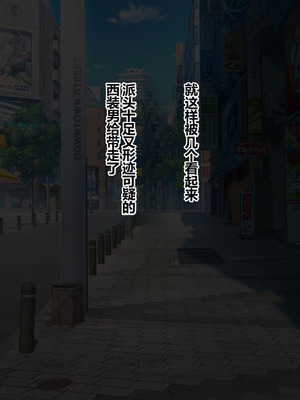 [とらいあんぐる! (よろず)] 激カワ女服従♥性地巡礼 生中出し政策 [DL版] [中国翻訳]_064_bjju