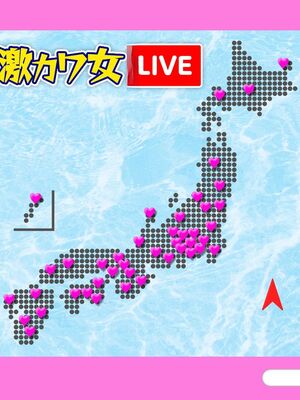 [とらいあんぐる! (よろず)] 激カワ女服従♥性地巡礼 生中出し政策 [DL版] [中国翻訳]_068_bbqf