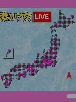 [とらいあんぐる! (よろず)] 激カワ女服従♥性地巡礼 生中出し政策 [DL版] [中国翻訳]_069_fwyk