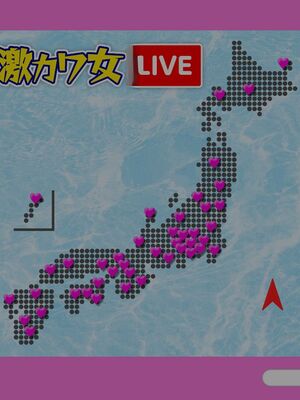 [とらいあんぐる! (よろず)] 激カワ女服従♥性地巡礼 生中出し政策 [DL版] [中国翻訳]_096_nqjj