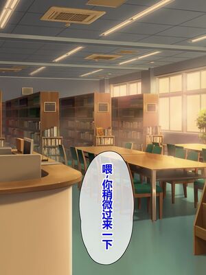 [とらいあんぐる! (よろず)] 激カワ女服従♥性地巡礼 生中出し政策 [DL版] [中国翻訳]_097_coqo