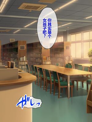 [とらいあんぐる! (よろず)] 激カワ女服従♥性地巡礼 生中出し政策 [DL版] [中国翻訳]_098_bemy