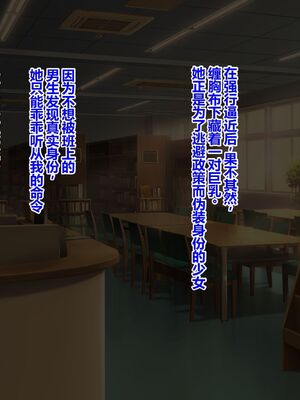 [とらいあんぐる! (よろず)] 激カワ女服従♥性地巡礼 生中出し政策 [DL版] [中国翻訳]_099_gjkb