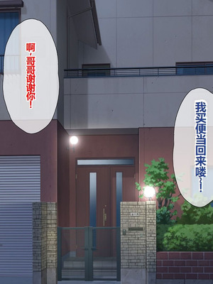 [とらいあんぐる! (よろず)] 激カワ女服従♥性地巡礼 生中出し政策 [DL版] [中国翻訳]_125_nxiy