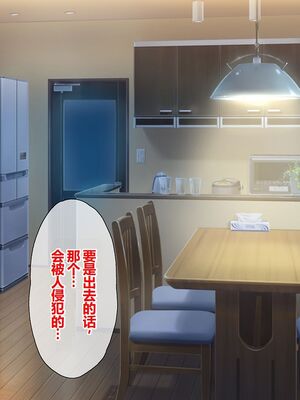 [とらいあんぐる! (よろず)] 激カワ女服従♥性地巡礼 生中出し政策 [DL版] [中国翻訳]_126_ejni