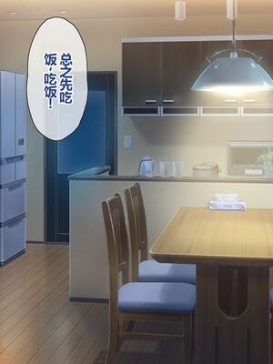 [とらいあんぐる! (よろず)] 激カワ女服従♥性地巡礼 生中出し政策 [DL版] [中国翻訳]_127_trrk