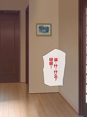 [とらいあんぐる! (よろず)] 激カワ女服従♥性地巡礼 生中出し政策 [DL版] [中国翻訳]_129_hint