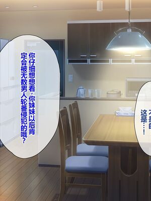 [とらいあんぐる! (よろず)] 激カワ女服従♥性地巡礼 生中出し政策 [DL版] [中国翻訳]_144_jrbd