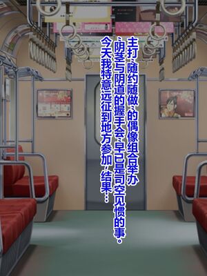 [とらいあんぐる! (よろず)] 激カワ女服従♥性地巡礼 生中出し政策 [DL版] [中国翻訳]_215_qgpo