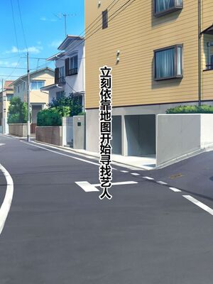 [とらいあんぐる! (よろず)] 激カワ女服従♥性地巡礼 生中出し政策 [DL版] [中国翻訳]_243_uxhs