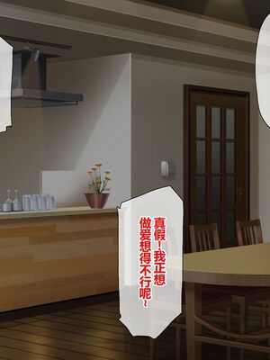 [とらいあんぐる! (よろず)] 激カワ女服従♥性地巡礼 生中出し政策 [DL版] [中国翻訳]_246_dbmd