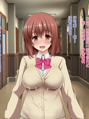 [玩具家電] 言いなり美少女孕ませほーだい【中文翻译】_04_qjuw