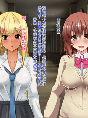 [玩具家電] 言いなり美少女孕ませほーだい【中文翻译】_26_lrmy