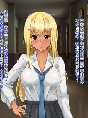 [玩具家電] 言いなり美少女孕ませほーだい【中文翻译】_28_tlaw