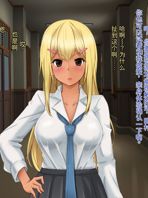 [玩具家電] 言いなり美少女孕ませほーだい【中文翻译】_29_njxl